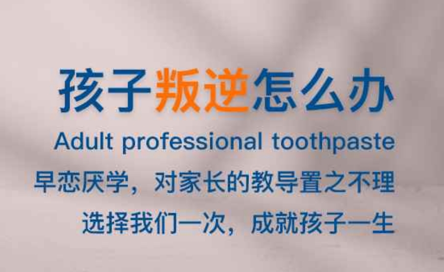 10大江苏省正规叛逆青少年管教学校排行榜-网瘾戒除中心