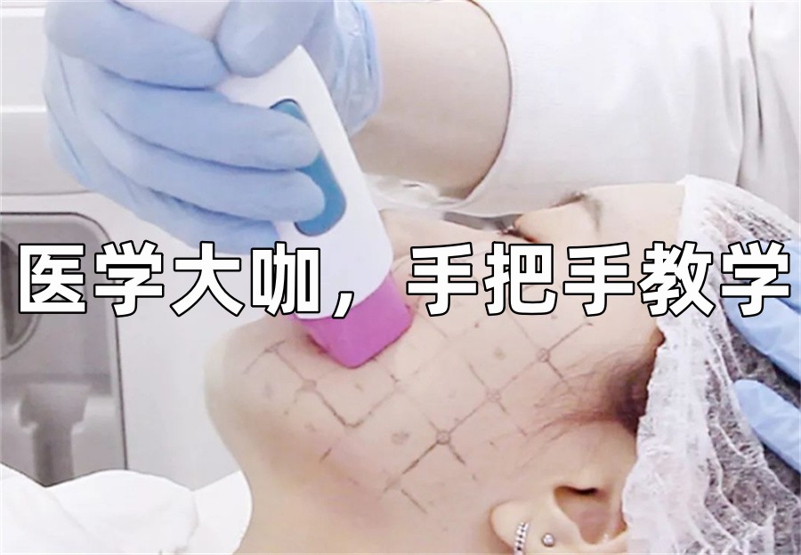 韩国医美管理肌肤培训中心