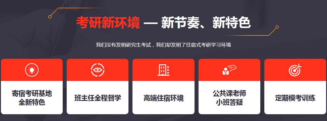 十大郑州比较强的线下考研机构实力排名名单公布一览