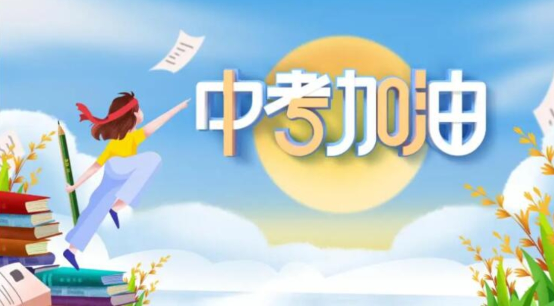 太原十大补习初三辅导全科集训学校名单榜汇总一览 太原十大补习初三辅导全科集训学校名单榜汇总一览