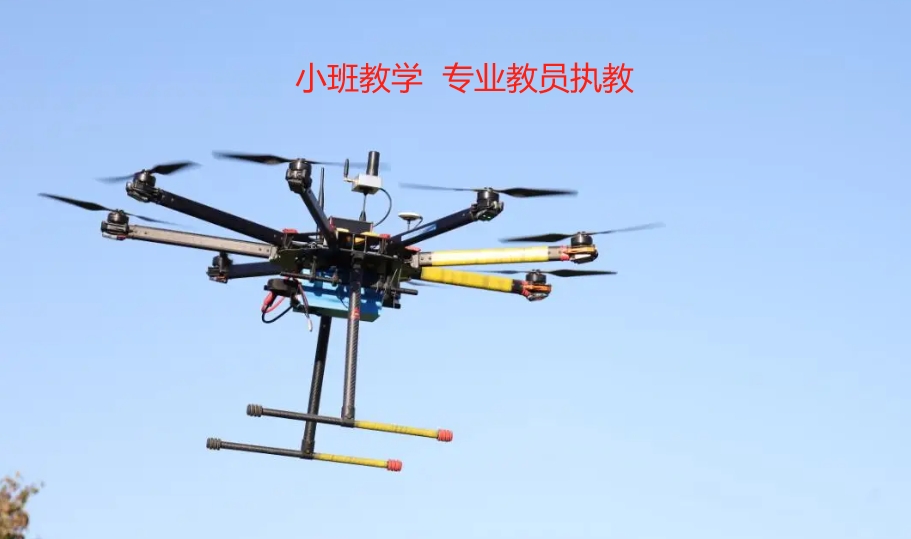 北京十大正规固定翼无人机驾照培训机构排名汇总一览