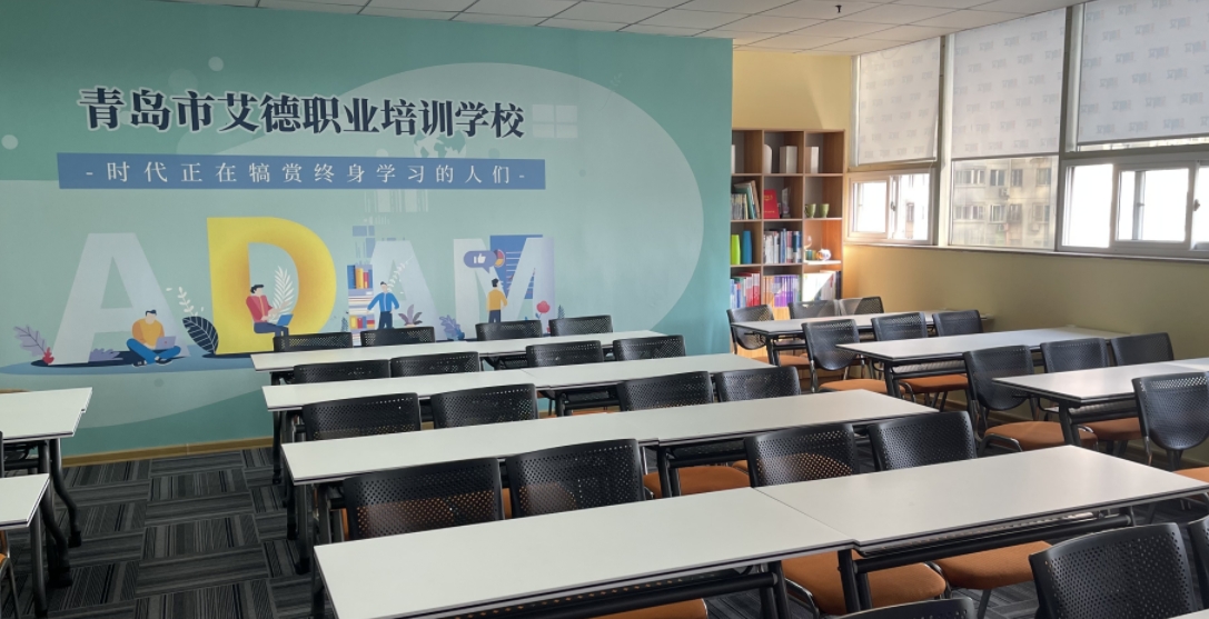 艾德培训机构 艾德培训机构