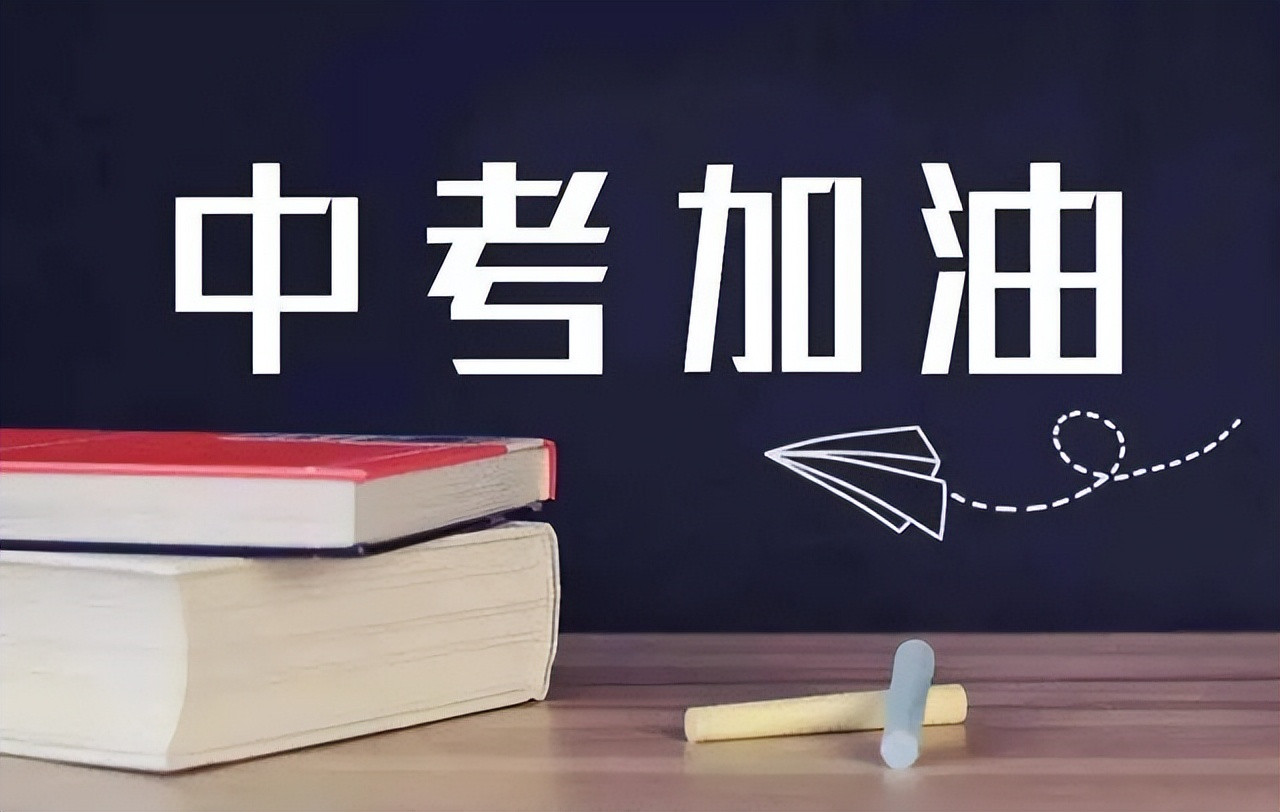 深圳十大排名的初三中考复读补习学校名单一览 深圳十大排名的初三中考复读补习学校名单一览