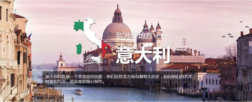 十大排名好的意大利语培训学习中心人气榜一览