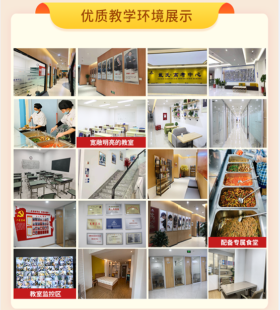 盘点一览成都正规中高考封闭辅导学校人气排行榜前十