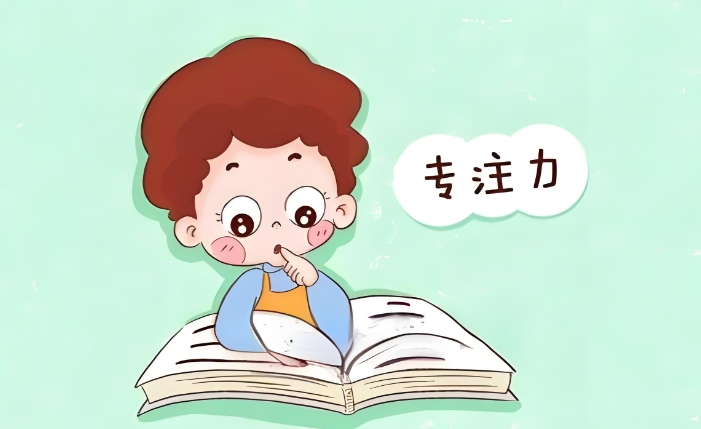 整理儿童专注力问题康复机构 整理儿童专注力问题康复机构