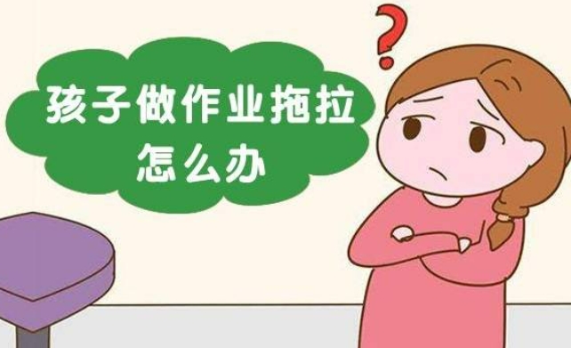 整理儿童专注力问题康复机构 整理儿童专注力问题康复机构