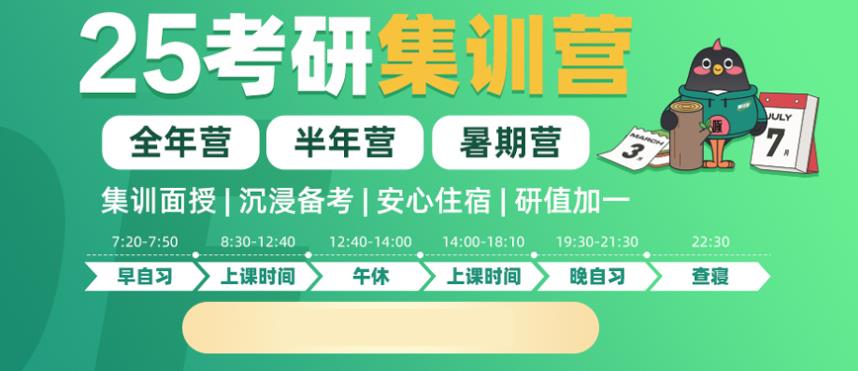 细数重庆TOP10封闭式考研集训营线下辅导机构人气排行榜全新一览.jpg