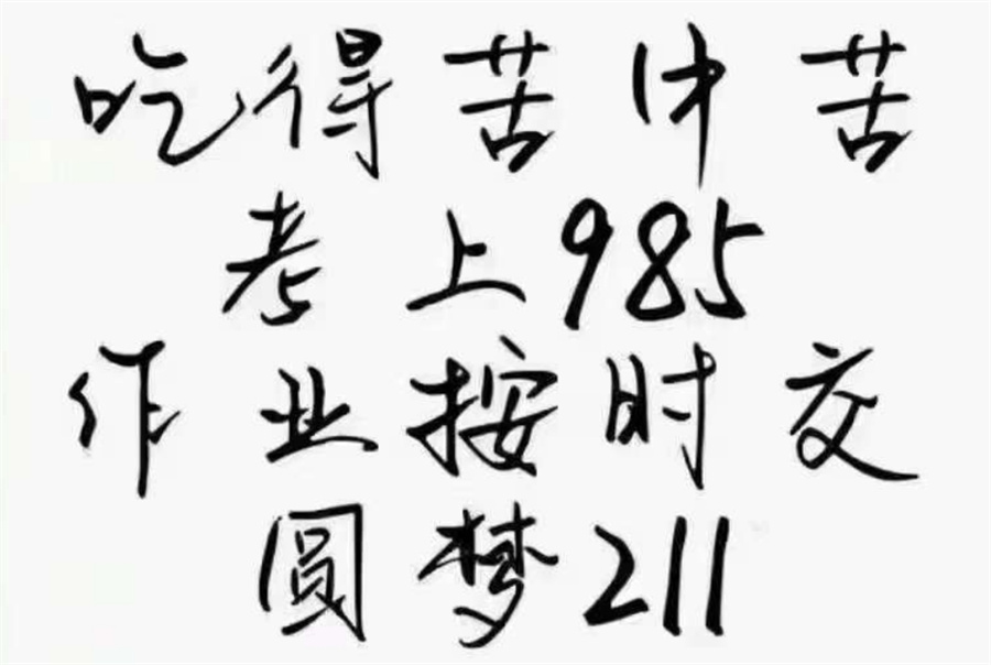 甄选十大太原高中数学物理辅导机构排名名单