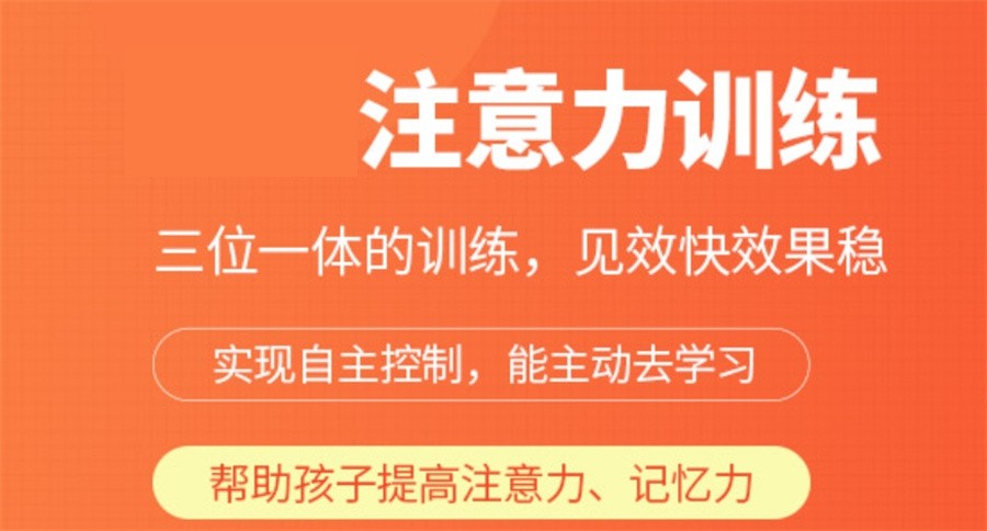 济南排名前五擅长干预多动症的五大正规机构名单