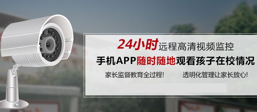安徽六安排名好的青少年叛逆期管教学校十大名单及介绍