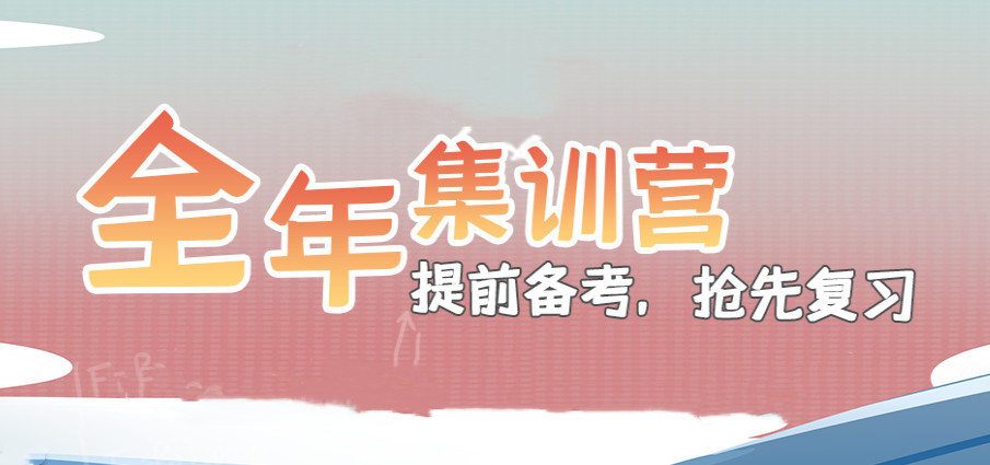 一览排行榜前8名辽宁沈阳考研辅导机构名单表 一览排行榜前8名辽宁沈阳考研辅导机构名单表