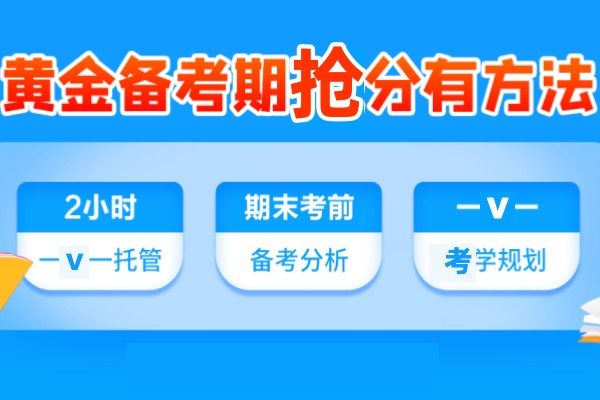 西安高考复读学校哪家好-高考复读招生简章 西安高考复读学校哪家好-高考复读招生简章