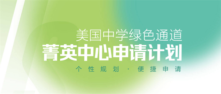 推荐十大国内正规出国留学规划中介机构排名名单.jpg
