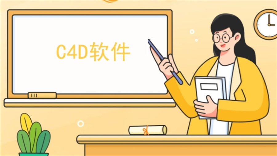 天津排行榜前十名的C4D建模培训机构名单介绍 天津排行榜前十名的C4D建模培训机构名单介绍