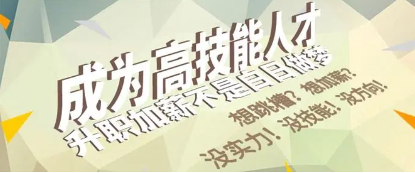 十大排名好的华为鸿蒙开发培训机构排行榜一览