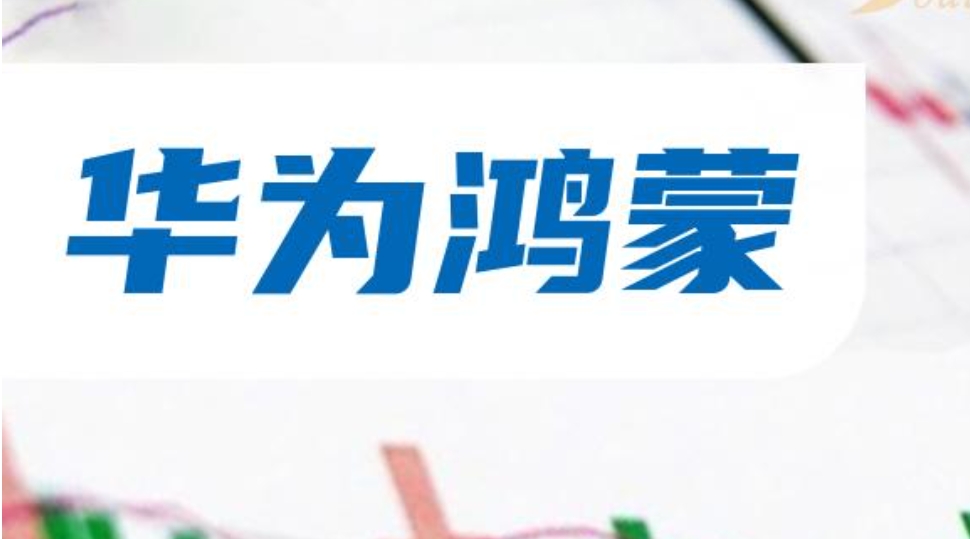 盘点十大华为开发正规培训机构排名一览-学HarmonyOS