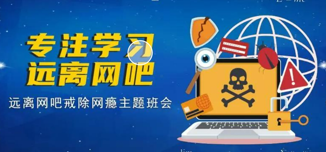 江西地区青少年网瘾戒除学校