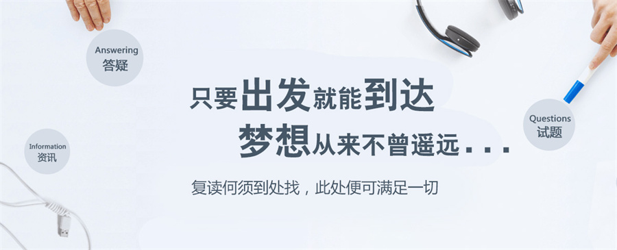 广西南宁TOP十高考复读学校名单介绍一览-10大排名