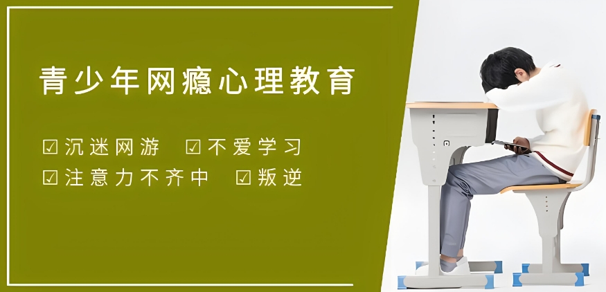 一览十大军事化管理的戒网瘾学校