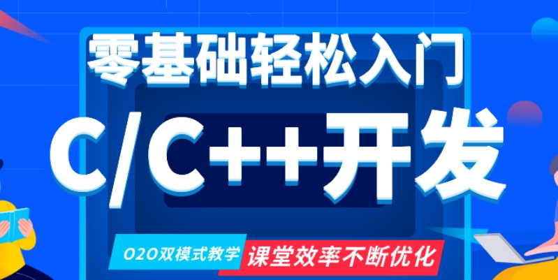 了解十大广州嵌入式开发培训机构