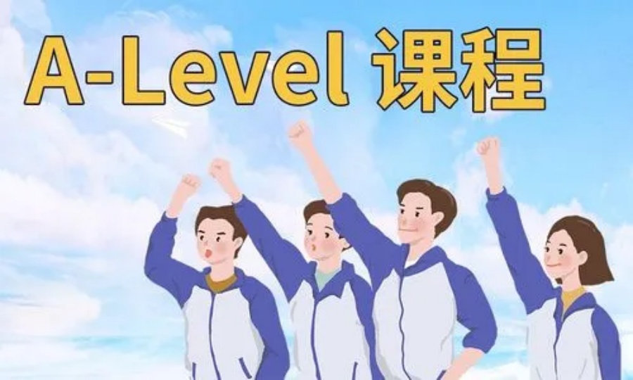 杭州十大排名好的Alevel脱产培训机构.jpg