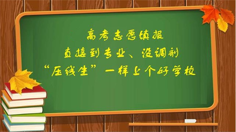 2024年太原高考志愿全程规划指导机构前十大排名出炉