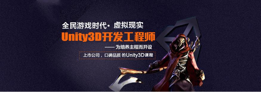 2024年国内热门游戏培训学校排行榜前十 2024年国内热门游戏培训学校排行榜前十