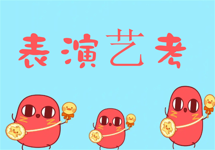 郑州排名靠前的8大影视表演艺考培训机构介绍