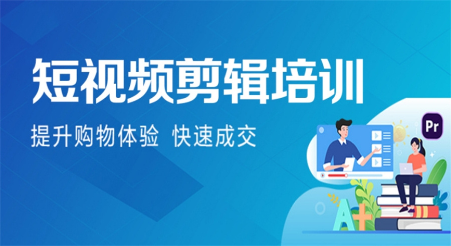 盘点一览十大不错的短视频制作培训机构实力排名TOP榜大全.jpg