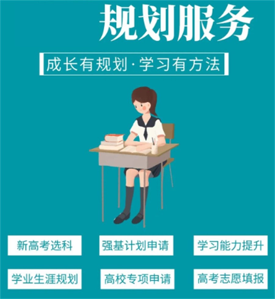 昆明排名前十口碑好的高考志愿填报指导机构一览表 昆明排名前十口碑好的高考志愿填报指导机构一览表