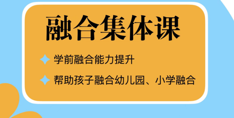 浙江义乌自闭症儿童康复中心TOP5排名更新发布.png 浙江义乌自闭症儿童康复中心TOP5排名更新发布.png