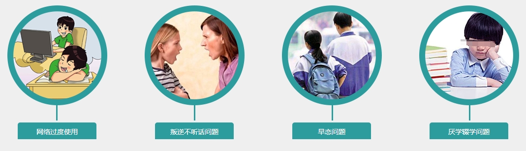 公布排行前十的全封闭式叛逆军事化学校十大排名榜-正向引导 公布排行前十的全封闭式叛逆军事化学校十大排名榜-正向引导