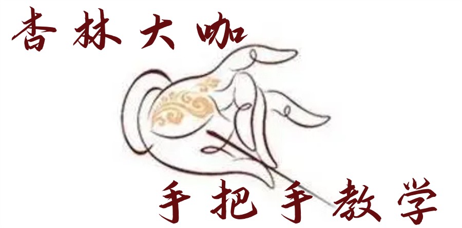 一览陕西省内十大中医浮针疗法培训机构排行榜汇总