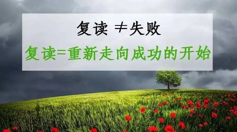杭州高考复读学校名单更新一览 杭州高考复读学校名单更新一览