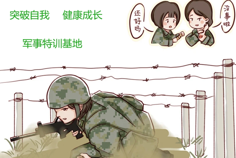 衢州十大正规暑期军事特训基地排名表-学生野外拓展训练