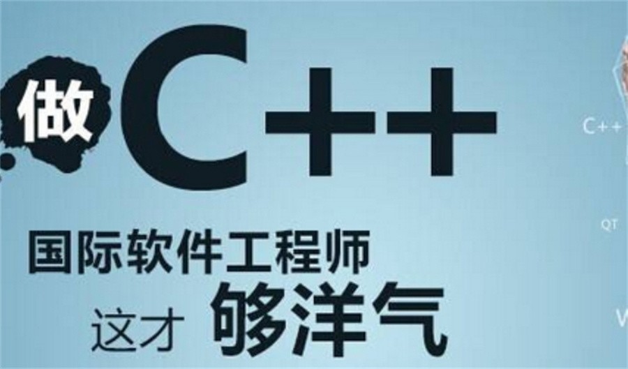 广受好评的C/C++编程语言培训机构排名前十推荐