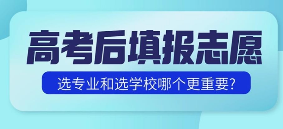 河北保定地区排行榜前三名志愿填报服务指导机构