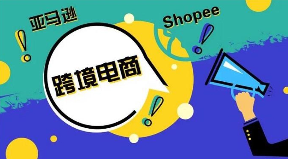 甄选十大不容错过的TikTok开店培训机构排名名单榜一览