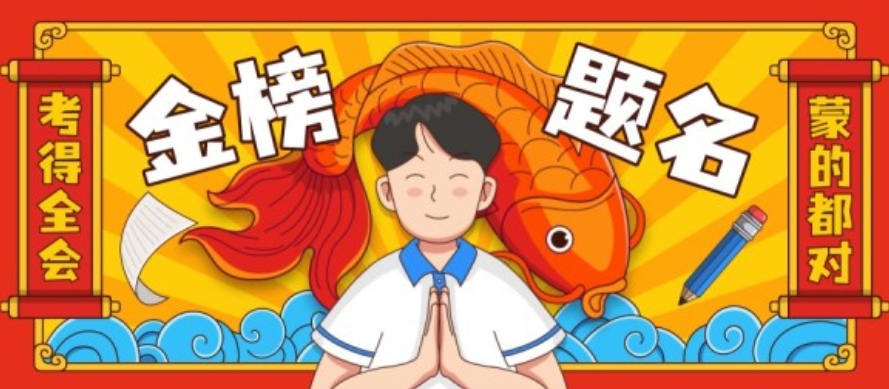 推荐西安TOP10高三复读培训学校榜单公布一览-考神附体