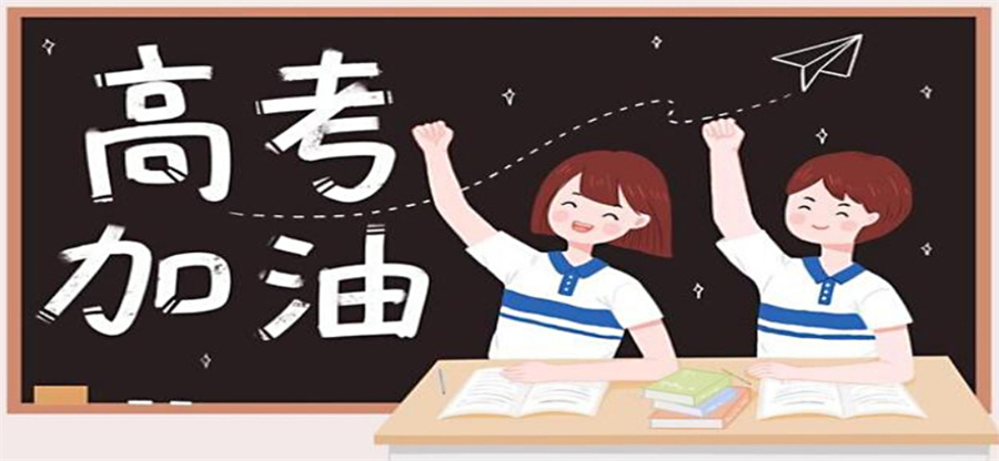 山西太原十大口碑好的高中全封闭集训机构甄选一览-热搜排名表