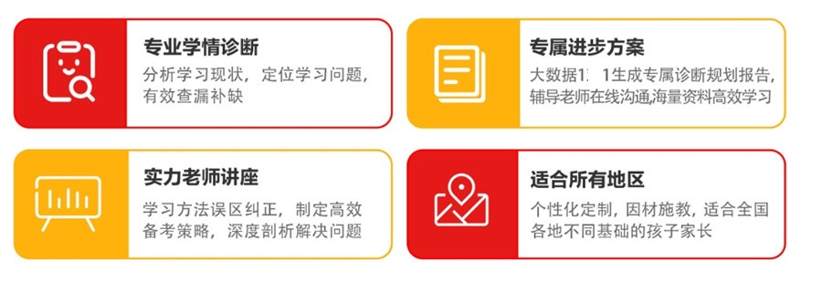 山西太原十大口碑好的高中全封闭集训机构甄选一览-热搜排名表