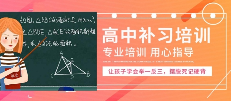 热荐|太原靠谱的高二全托辅导机构名单前十公布-十大排名 热荐|太原靠谱的高二全托辅导机构名单前十公布-十大排名