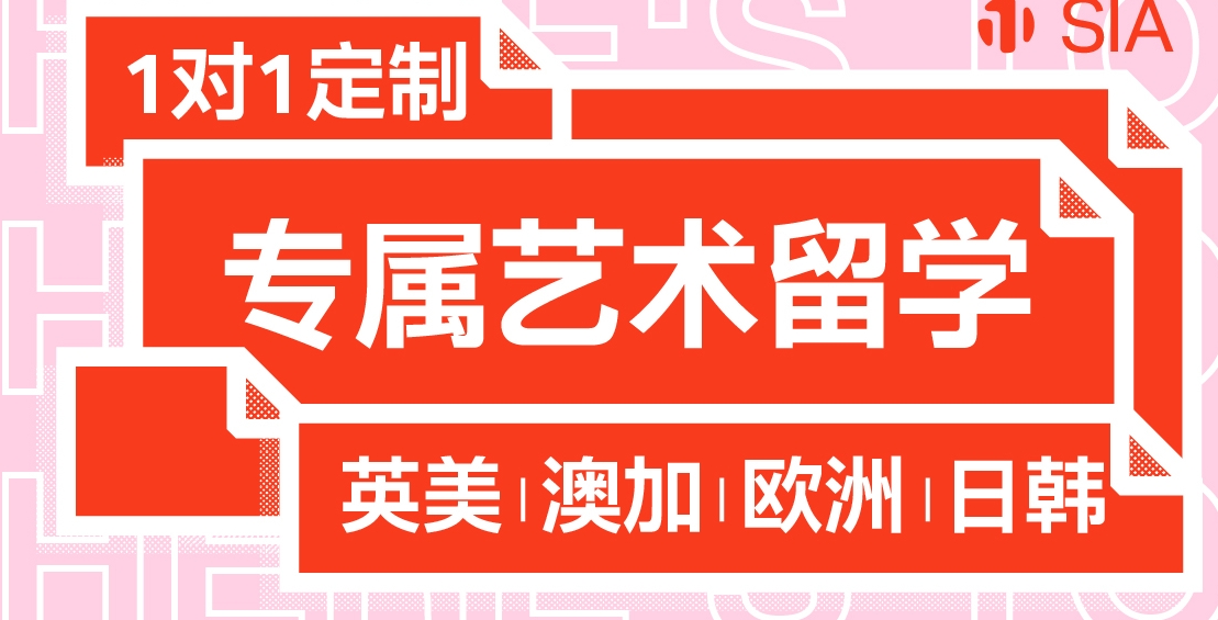 国内艺术留学服务机构哪家好十大排名汇总