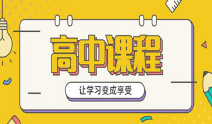 十大南京排名不错的高三集训机构排名