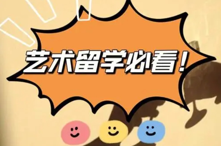 国内十大英国艺术留学培训机构排行榜推荐一览-艺术留学