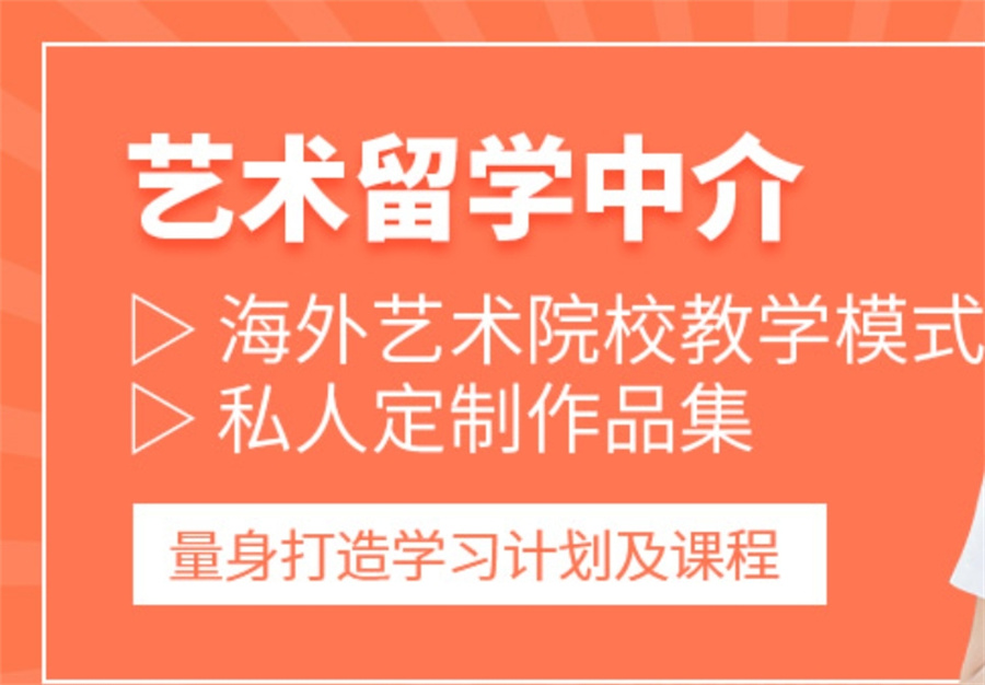 国内十大英国艺术留学培训机构排行榜推荐一览-艺术留学