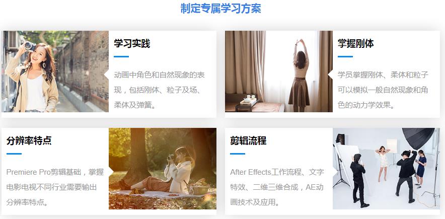 揭晓十大靠谱的短视频剪辑培训机构(学员)实力排行榜 揭晓十大靠谱的短视频剪辑培训机构(学员)实力排行榜