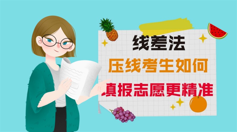 十大广州口碑好的高考志愿填报规划咨询机构实力排名