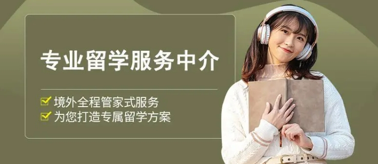 一览十大口碑好的河北出国留学中介机构 一览十大口碑好的河北出国留学中介机构